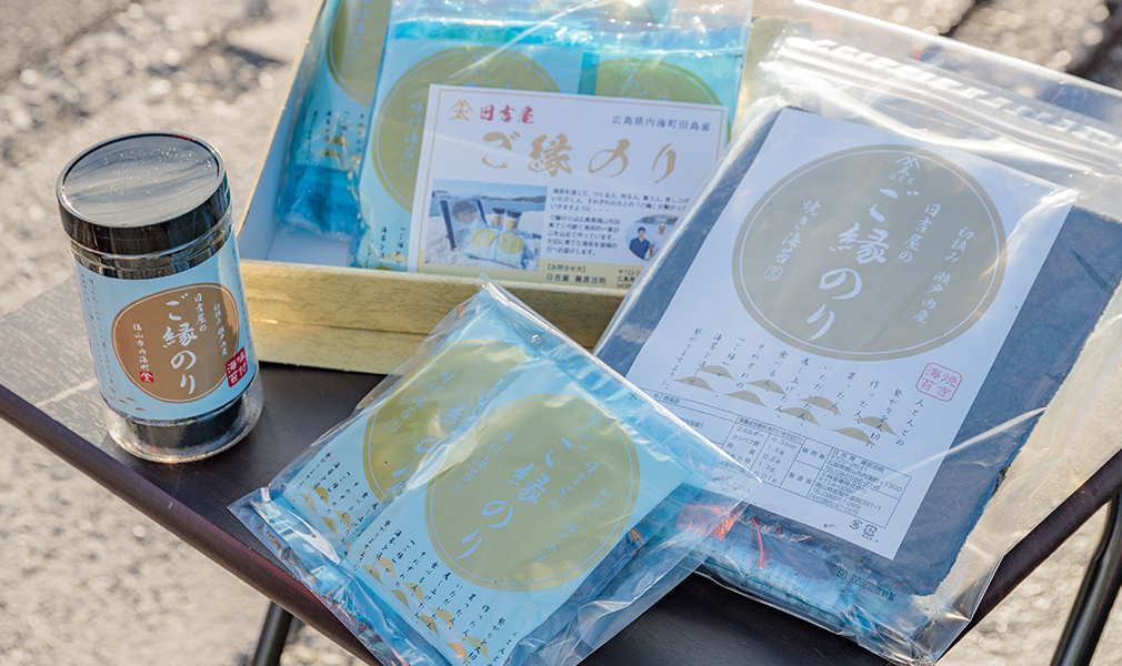 のり養殖・販売